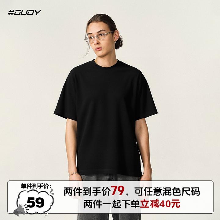 炸44夏季230克重磅棉短袖T恤男宽松纯色打底衫潮牌t恤男女