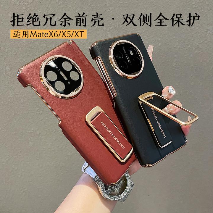 适用华为Matex5手机壳新款腕带支架x6磁吸双中轴镜头保护商务简约