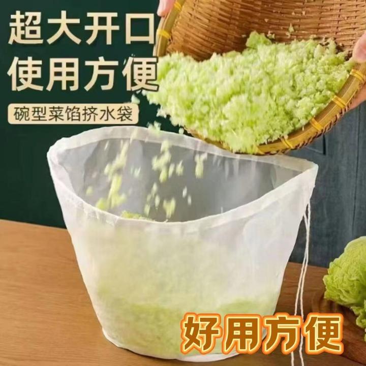 尼龙挤菜过滤袋食品级纱布沥水袋加厚饺子馅脱水器挤菜水神器