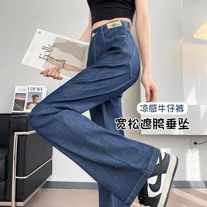 天丝微喇牛仔裤女夏高腰薄款弹力后腰松紧显瘦冰丝加长阔腿喇叭裤