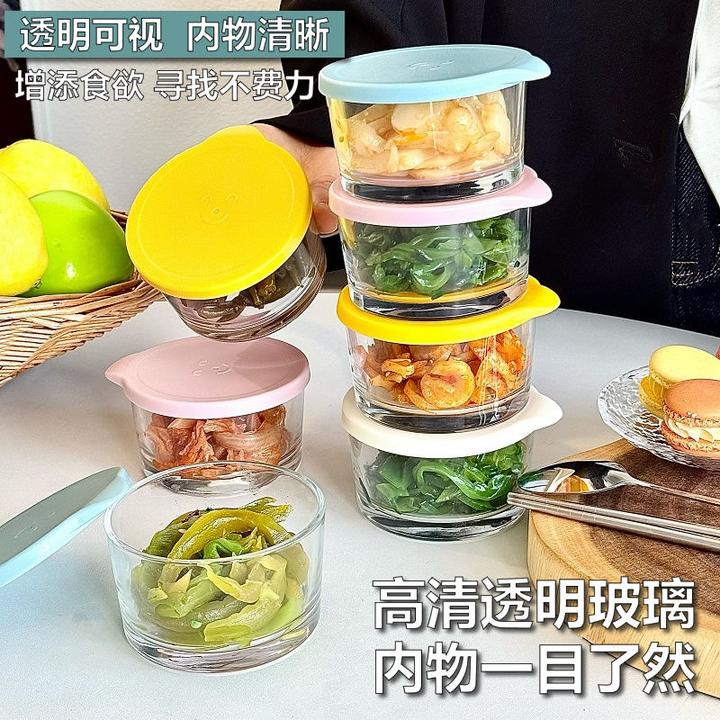 【4只装】咸菜密封罐玻璃保鲜盒食品收纳盒冰箱保鲜罐饭盒带盖食品