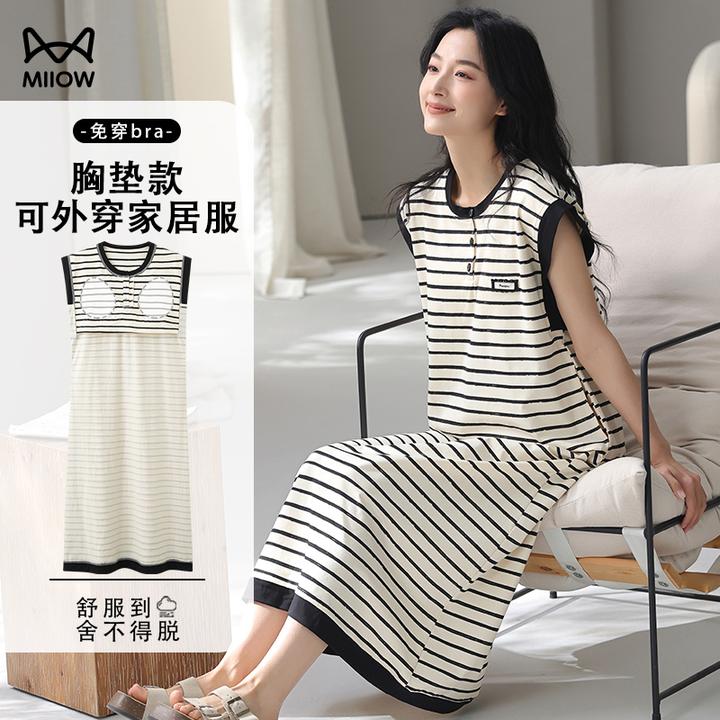 都市丽人带胸垫睡裙女背心条纹中长款睡衣温柔纯棉家居服可外穿夏