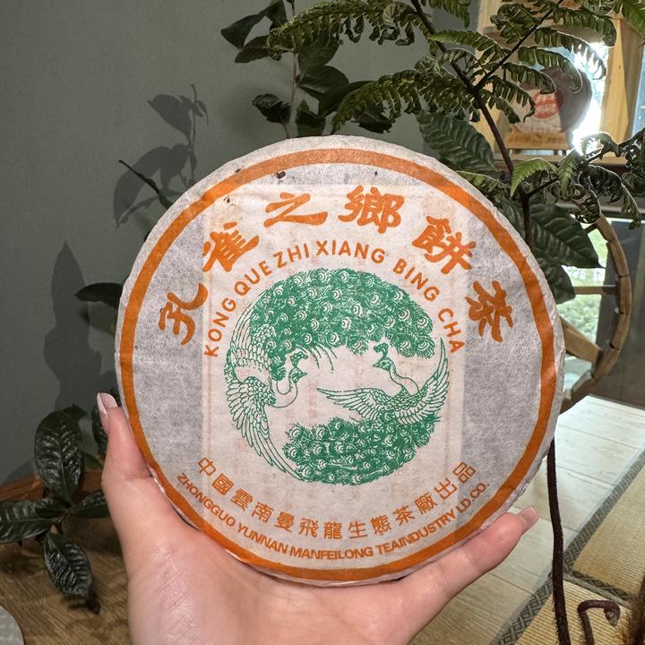 （90年代原料）2006年曼飞龙孔雀之乡普洱茶生茶250g  配样