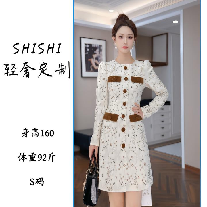 【时时原创】61314 显瘦修身收腰街头风气质洋气优雅小香风连衣裙