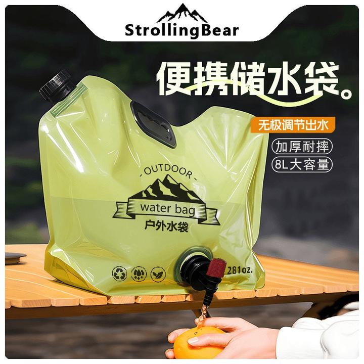 露营水袋折叠大容量加厚露营车载塑料水桶演唱会音乐节储水袋