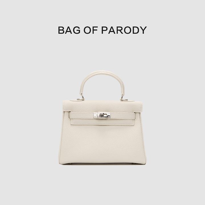 Bag Of Parody春夏新款包包女2025新款牛皮单肩斜挎包