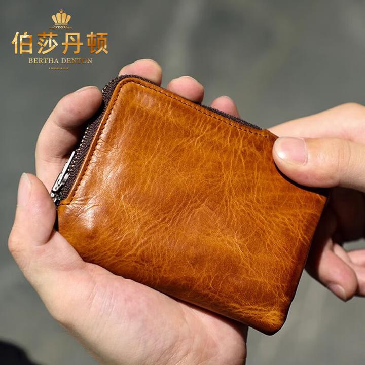 伯莎丹顿高档真皮钱包男士零钱包短款复古竖款多卡位小卡包手拿包