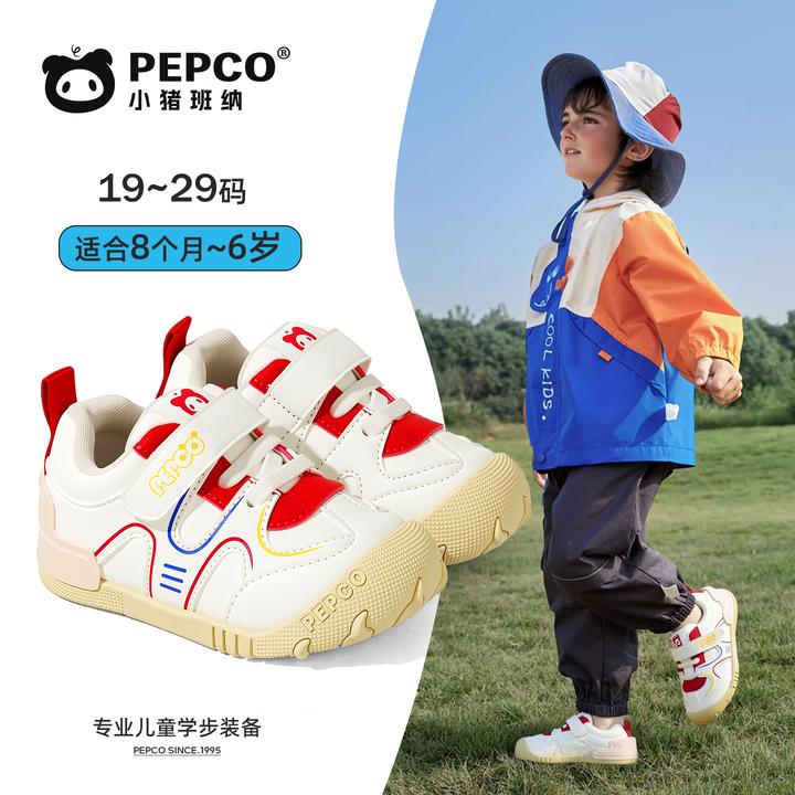 小猪班纳【龙爪护足】童鞋秋季防滑正规学步鞋女童男童透气稳步鞋