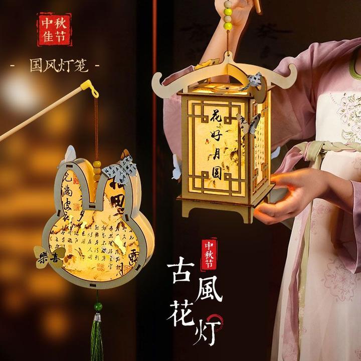 中秋节书法灯笼手工diy材料包儿童古风木质手提蝴蝶发光兔子花灯