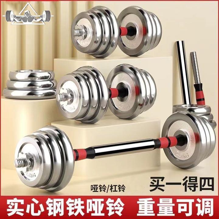 新疆包邮电镀纯铁哑铃实心男士家用健身器材20KG30杠铃可调节一对