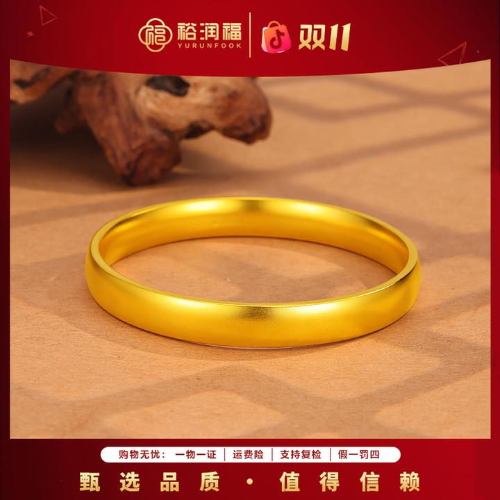 【十二期免息，七天保价】【裕润福】足金999金轮胎手镯送金手镯古法