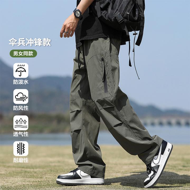 户外褶皱伞兵裤子男春秋季2026新品宽松直筒防水休闲裤冲锋工装裤