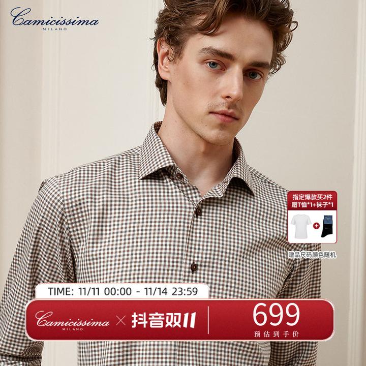 【免烫衬衫】恺米切秋冬男士休闲格纹长袖衬衫 3色可选修身版