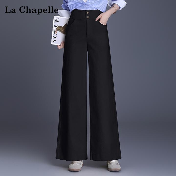 拉夏贝尔垂感修身阔腿裤女2025春夏新款宽松显瘦时尚休闲洋气裤子