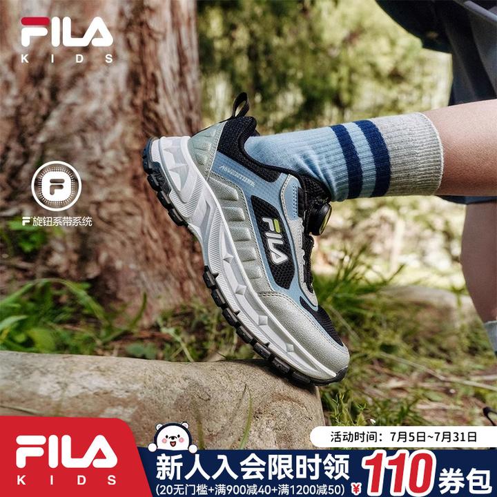 FILA斐乐男女中大童【灵豹1】2025新款户外运动综训鞋K15B532506