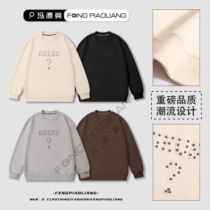 【铆钉 卫衣】 2025秋季户外休闲宽松版型秋季新品卫衣