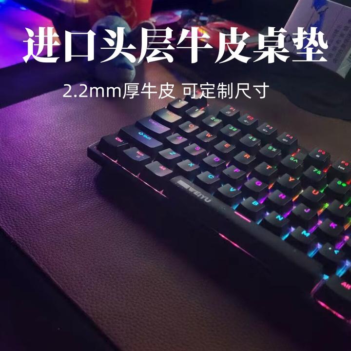 真皮鼠标垫超大皮革头层牛皮制作可定制防水皮垫尺寸多色可选垫子