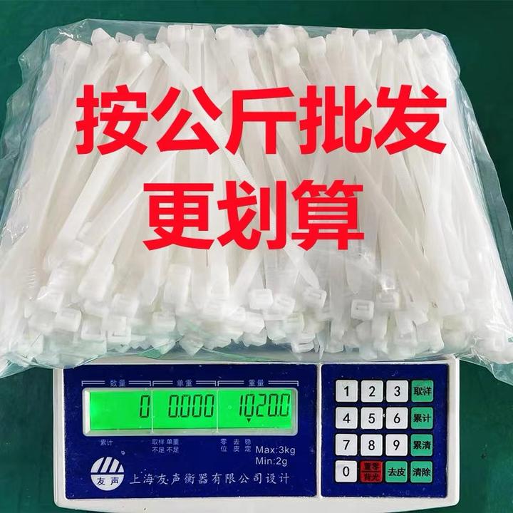 尼龙扎带批发称斤一公斤一包束线带捆扎带扎线带卡扣捆绑固定神器