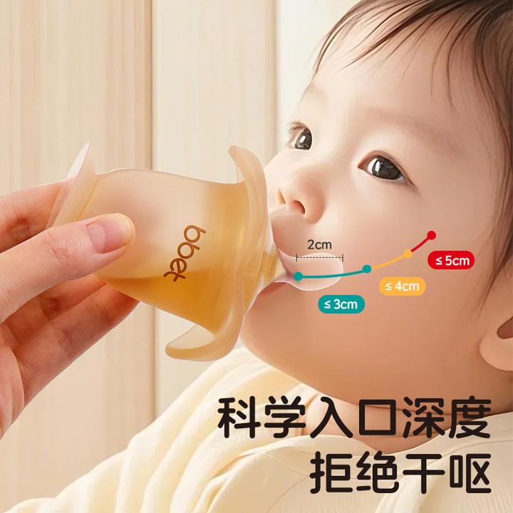 巴比象新生儿喂药器宝宝防呛喝水喂奶八字分流式喂液器婴幼儿硅胶