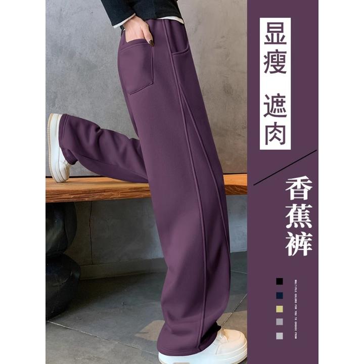 乌梅紫色香蕉阔腿裤女2025春季新款爆款春秋季高腰镰刀运动卫裤子