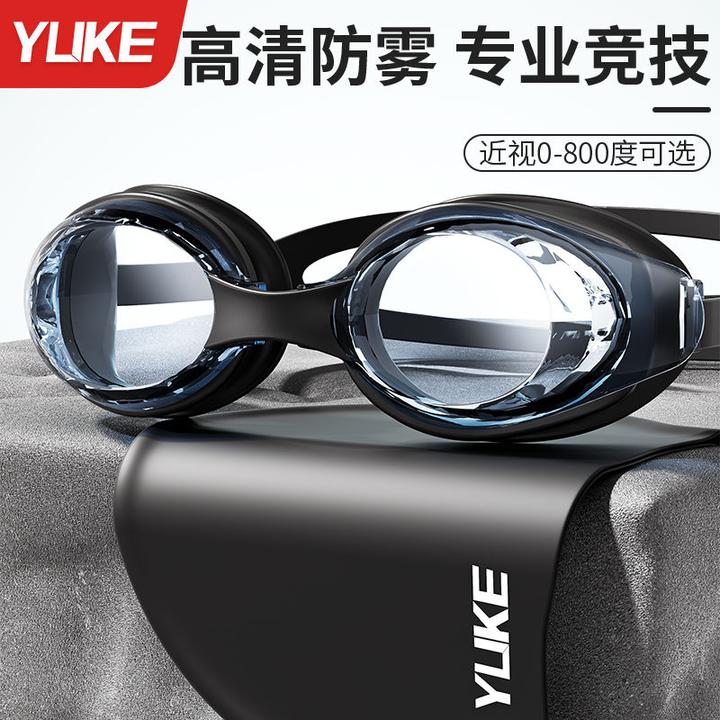 羽克泳镜防水防雾高清近视带度数男女专业竞速游泳眼镜泳帽款装备