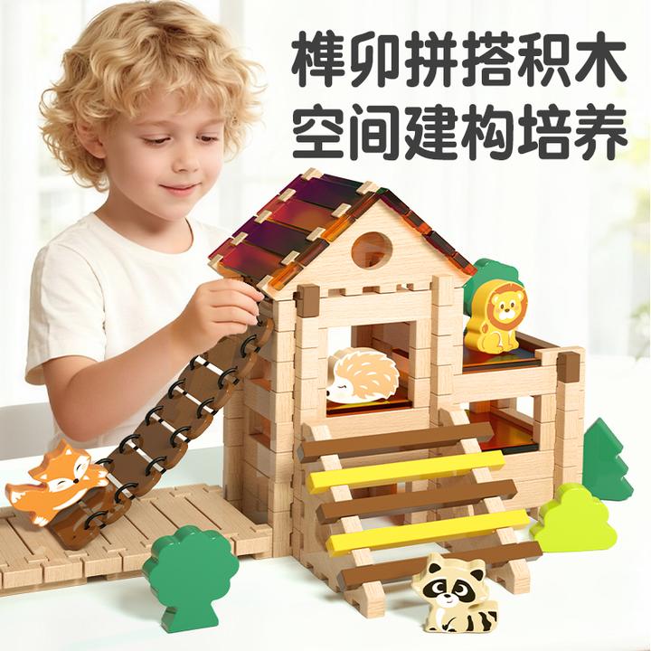 传统中式榫卯百变积木3-14岁DIY手工圣诞礼物锻炼专注力鲁班积木