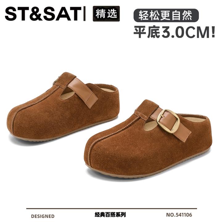 星期六厚底外穿皮带扣休闲勃肯拖鞋女2025秋季新款包头懒人半拖鞋