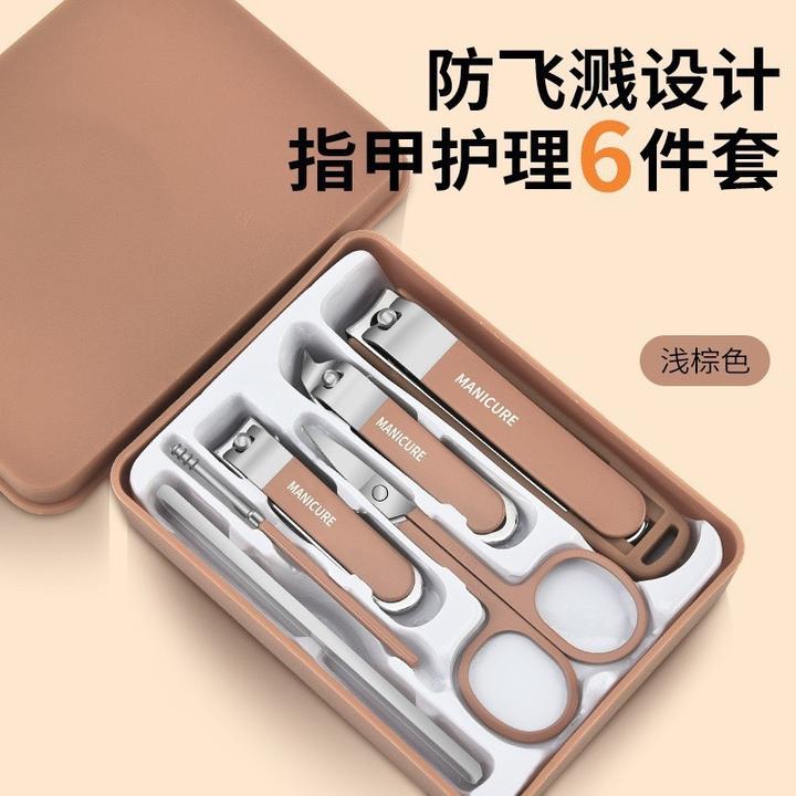 套装指刀套盒指甲剪修甲防飞溅大开口指钳指剪六件套全套