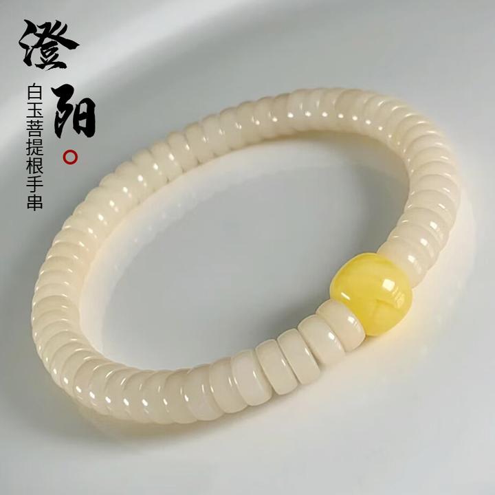 天然白玉菩提手串药片珠单圈直切菩提子学生佛珠念珠文玩手链