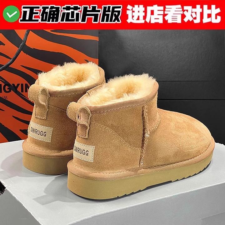 周冬雨同款雪地靴女皮毛一体2025冬季新款保暖加绒加厚防滑棉鞋