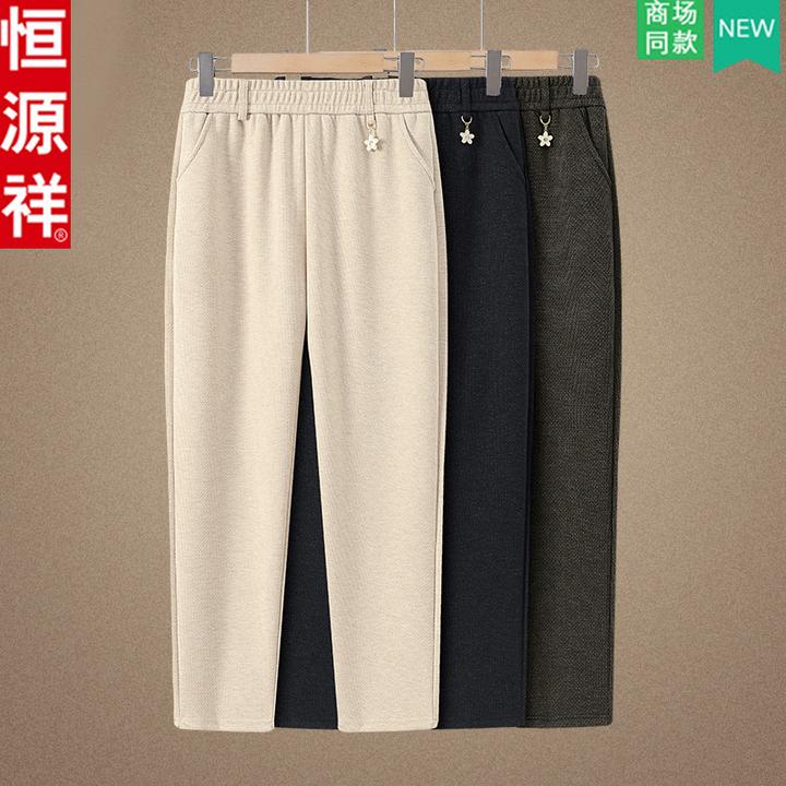 恒源祥中老年女士小脚长裤时尚百搭休闲裤秋季新款显瘦春秋款裤子