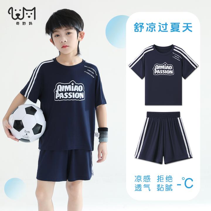 『透气凉感』男童套装夏薄款儿童夏季套装运动短袖短裤篮球服洋气