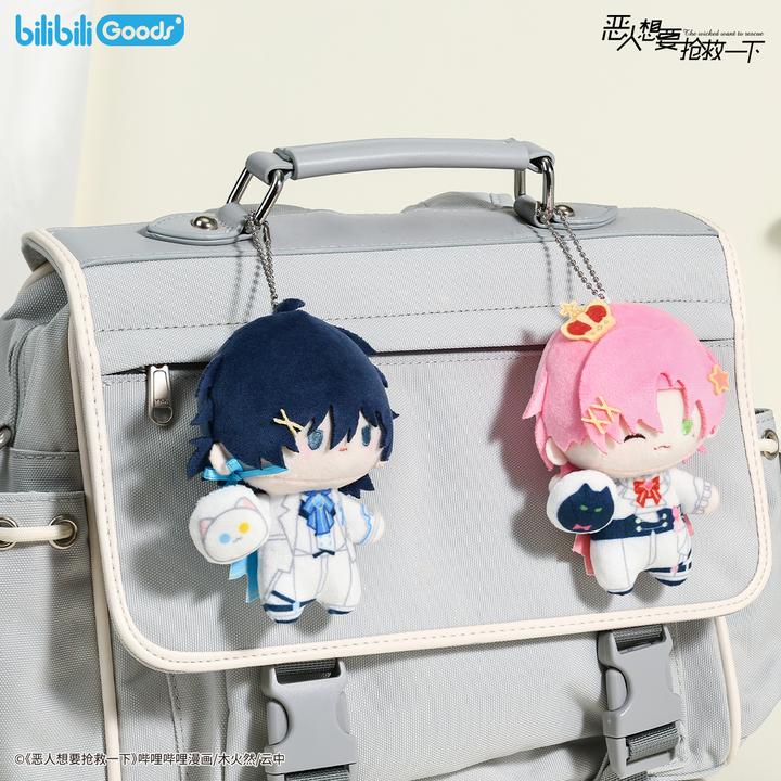 【预售】bilibiliGoods 恶人想要抢救一下 miniQ 毛绒玩偶