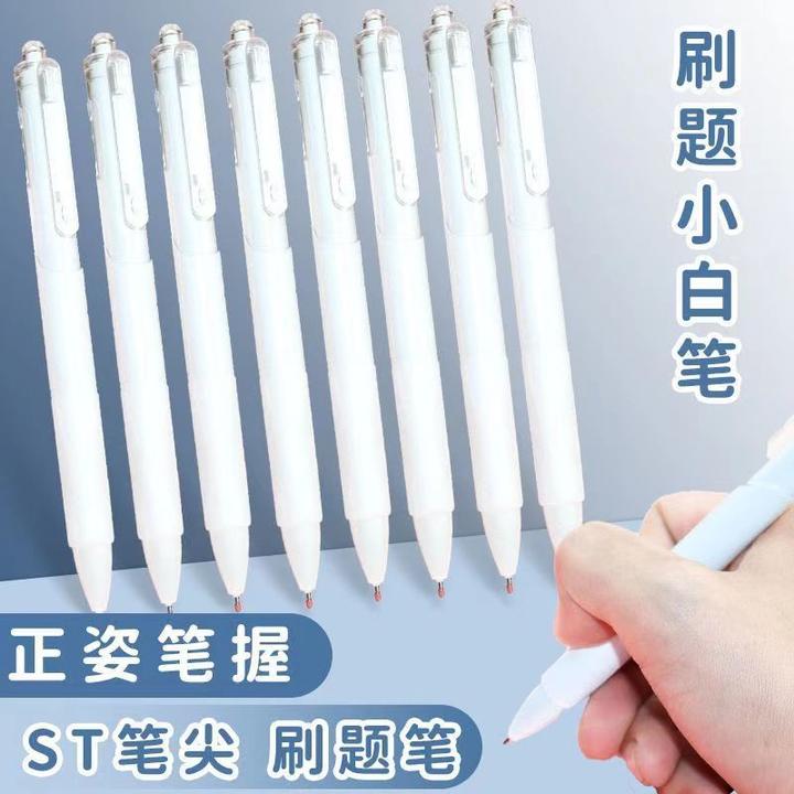 ST葫芦头刷题小白笔ins高颜值学生0.5按动式中性笔黑色考试按动笔