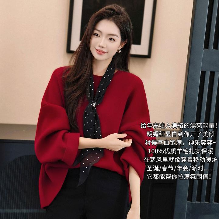 美洋MEIYANG 大漂亮毛衣 喜气洋洋粗纺绵羊毛圆领针织衫【宽】-周五