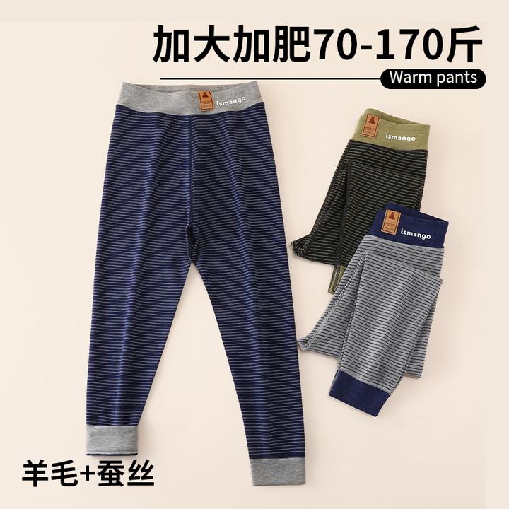 胖童羊毛蚕丝保暖裤加肥加大暖绒秋裤胖大童内穿裤子冬男童打底裤