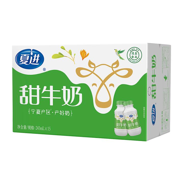 【夏进】甜牛奶243ml×15瓶1箱 微甜   新鲜  瓶装