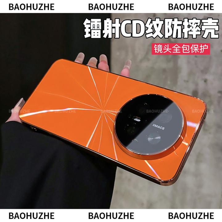 适用于华为mate70/ProCD纹镭射电镀防滑条全包手机壳防摔创意pro+
