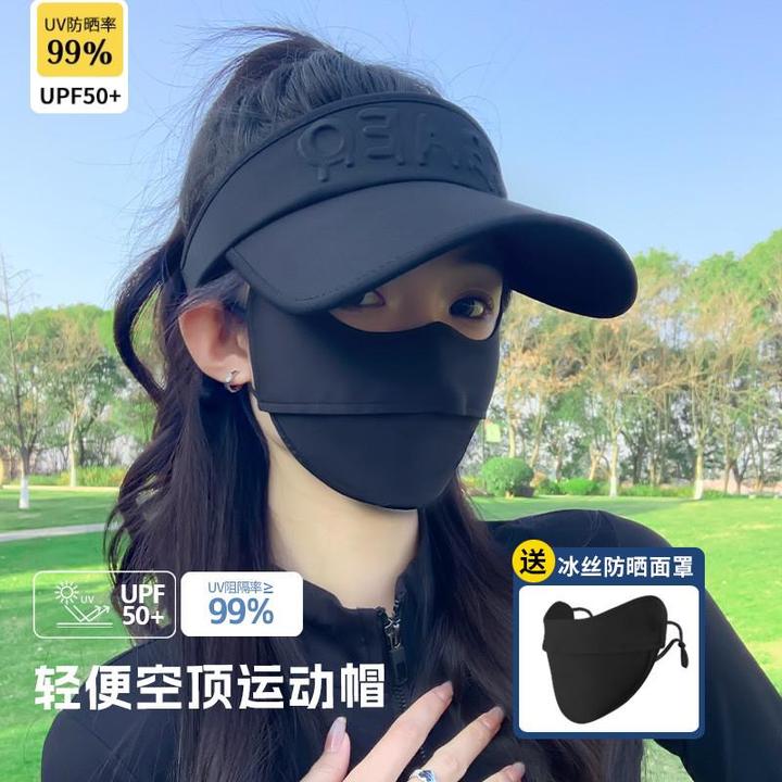 夏季遮阳帽女防紫外线大檐运动空顶帽轻薄款防晒帽纯色户外太阳帽