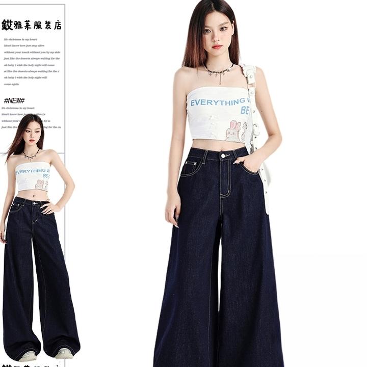 高个子美式复古深蓝阔腿牛仔裤女2025夏季新款高腰宽松垂感拖地裤