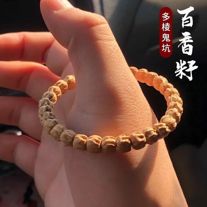 热振百香籽文玩手串藏式直切深坑绕指柔手串单圈柏香单圈手链女