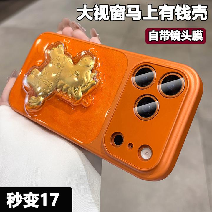 自带AI按键适用苹果17Promax手机壳马上有钱16Pro全包镜头膜15/14