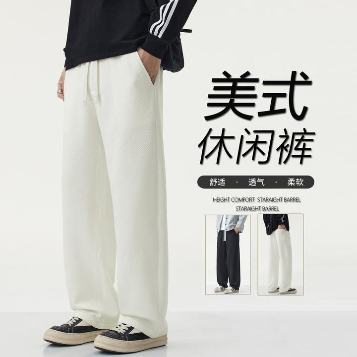 弯刀提花裤子男款春秋季裤宽松裤2025新款直筒休闲阔腿长裤