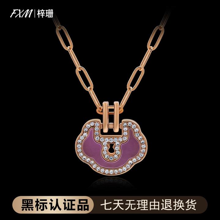 FXM/梓珊 合金项链 镀K金 如意锁紫色轻奢小众高级感项链 ZF-B751