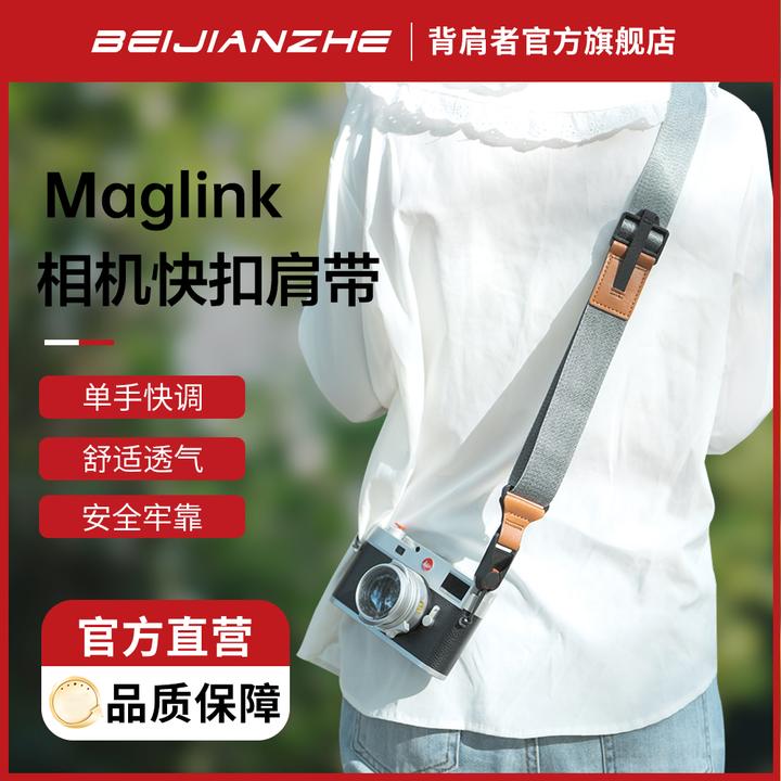 相机肩带文艺适用富士佳能索尼康拍立得单反斜挎挂脖背绳快拆配件