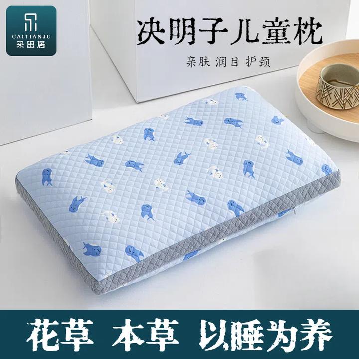 采田居6-12岁儿童枕头全棉a类透气亲肤安睡护颈椎决明子荞麦枕头