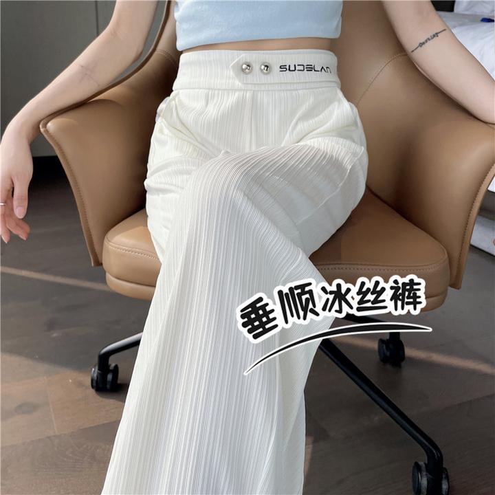 冰丝窄版阔腿裤女夏季薄款2025新款小个子梨形身材凉凉休闲直筒裤