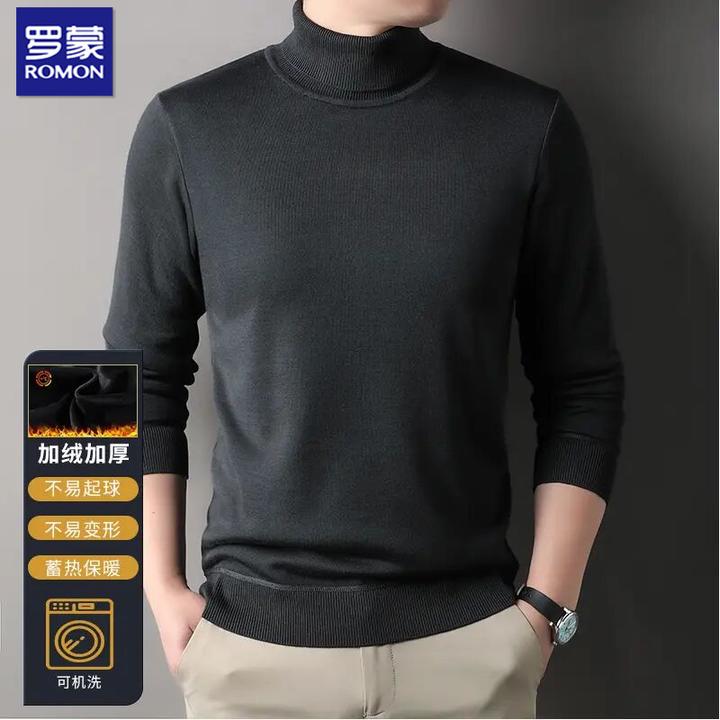 罗蒙秋冬季新款高领针织衫百搭男士长袖上衣时尚罗蒙男士加绒毛衣