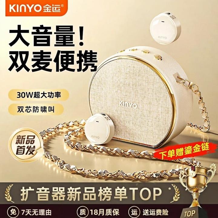 【降噪扩音器】无线领夹式小蜜蜂教师专用上课讲麦克风大音量防啸叫