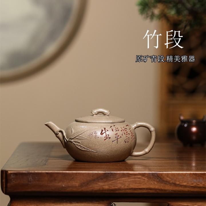竹段壶  宜兴手工紫砂壶青段泥 紫砂茶壶功夫茶具家用泡茶壶